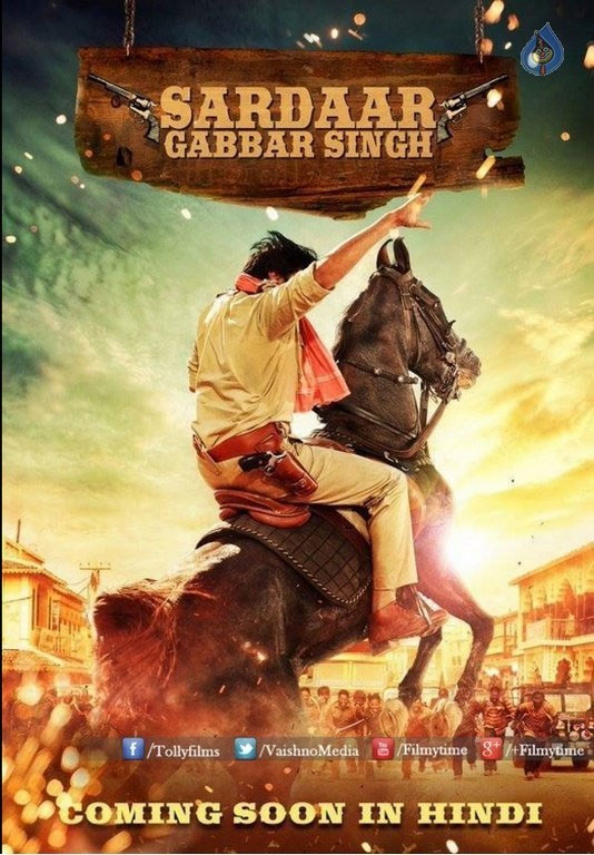 sardaar gabbar singh,hindi version  హిందీలో కూడా కుమ్ముతాడోచ్!